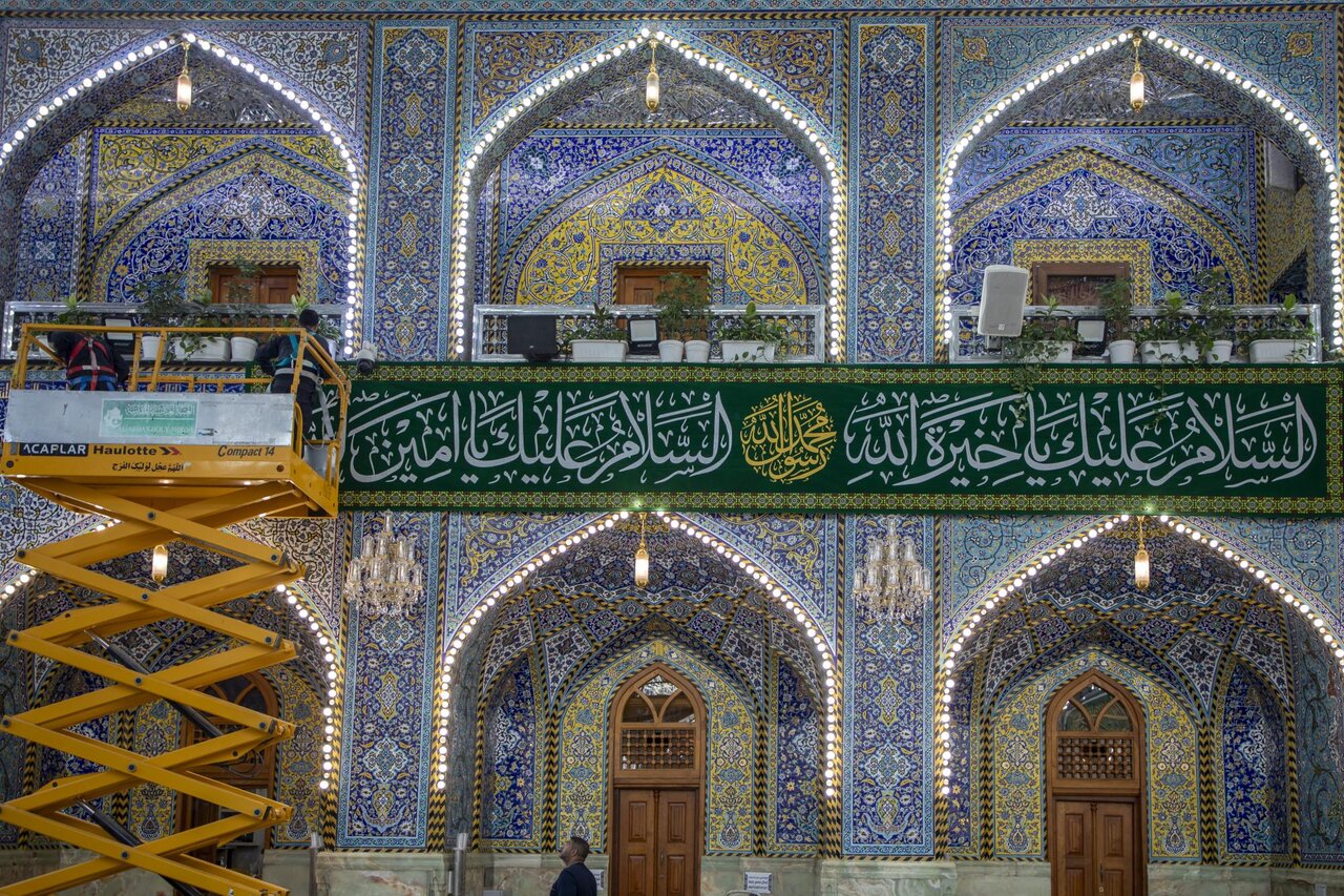Al-Abbas
