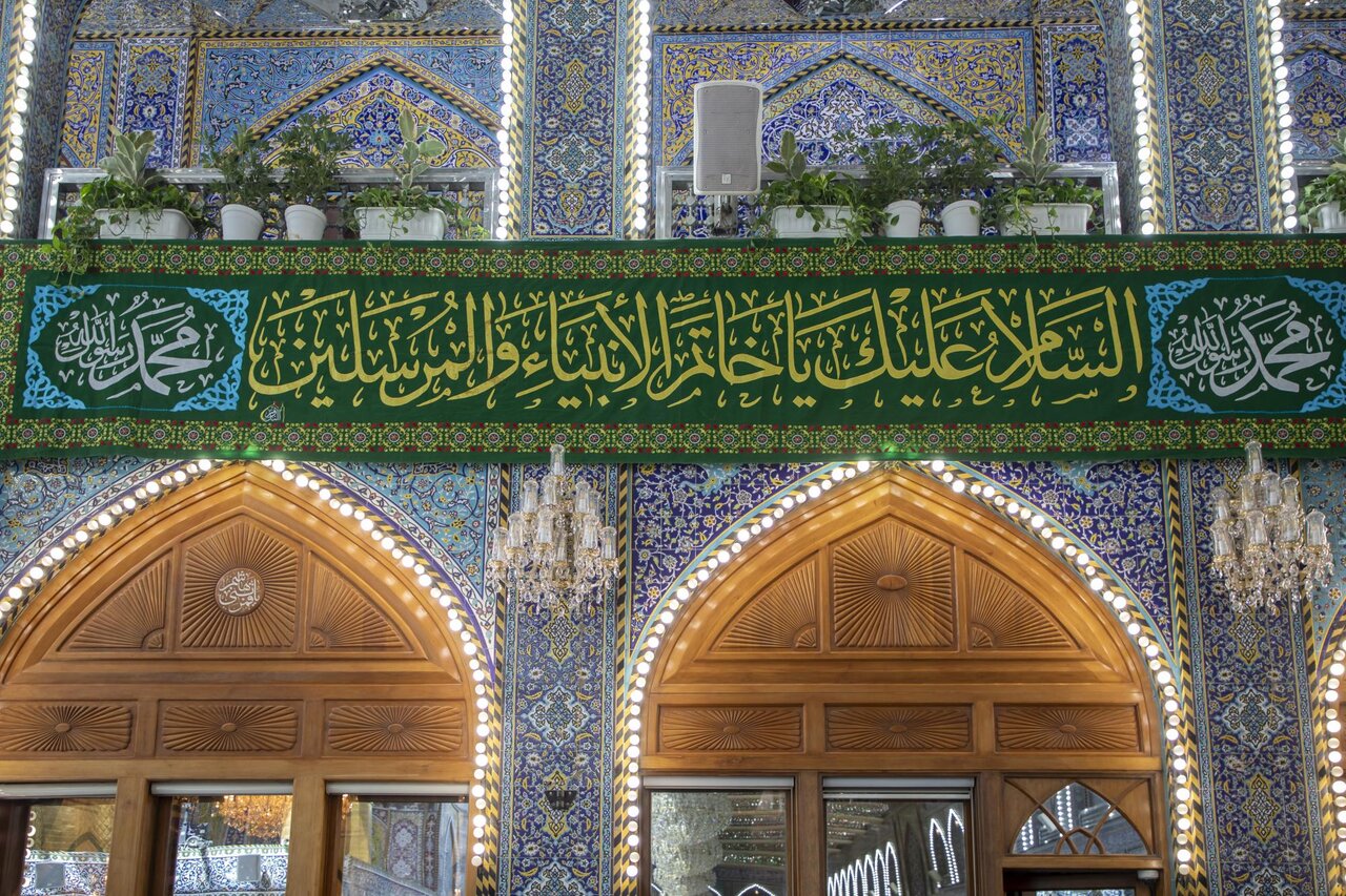 Al-Abbas