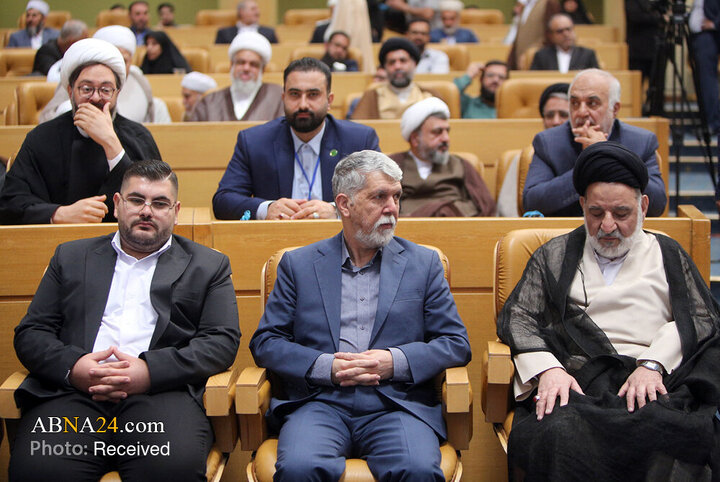 سی و نهمین کنفرانس بین المللی وحدت اسلامی