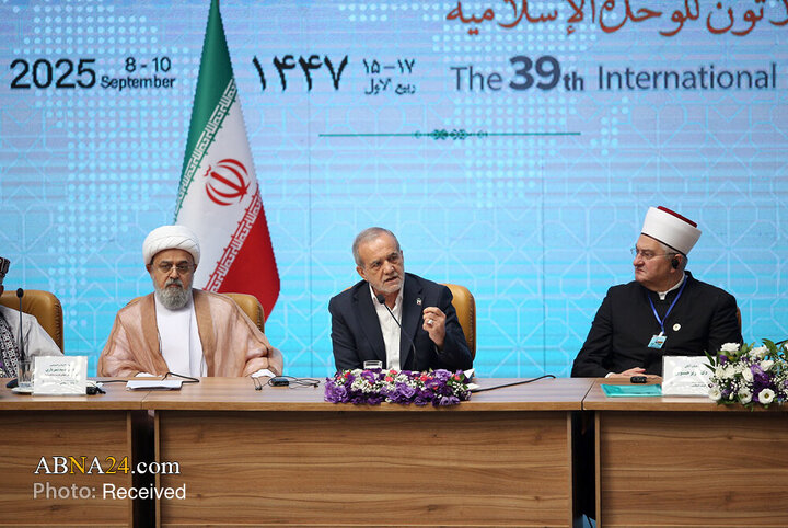 سی و نهمین کنفرانس بین المللی وحدت اسلامی
