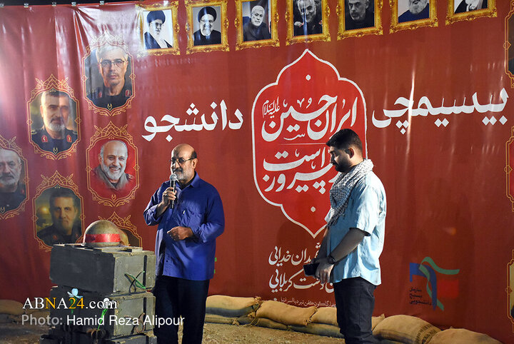 کنگره ملی 8000 شهید استان گیلان