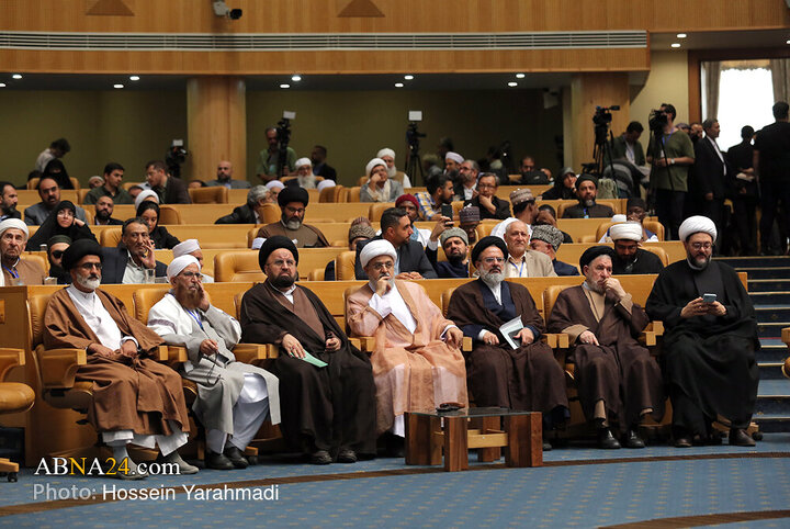 سی و نهمین کنفرانس بین المللی وحدت اسلامی
