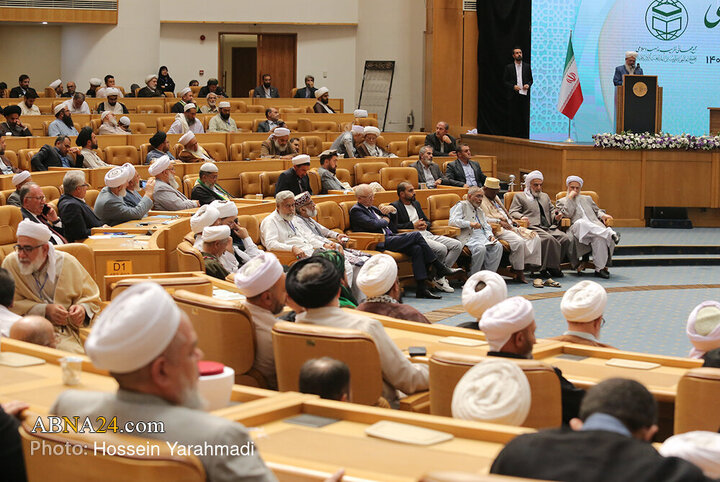 سی و نهمین کنفرانس بین المللی وحدت اسلامی