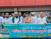 Bangladeshi Shia Spreading Message of Unity, Procession Celebrates Birth Anniversary of Prophet (PBUH) + Photos