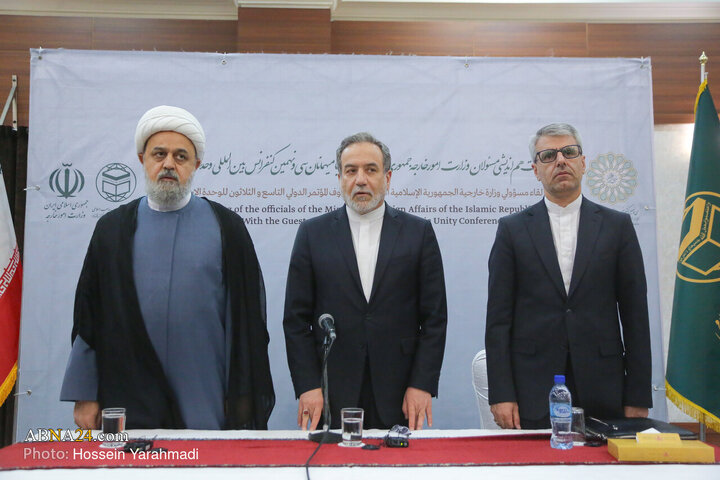 هم‌اندیشی مسئولان وزارت امور خارجه با میهمانان سی‌ونهمین کنفرانس وحدت اسلامی