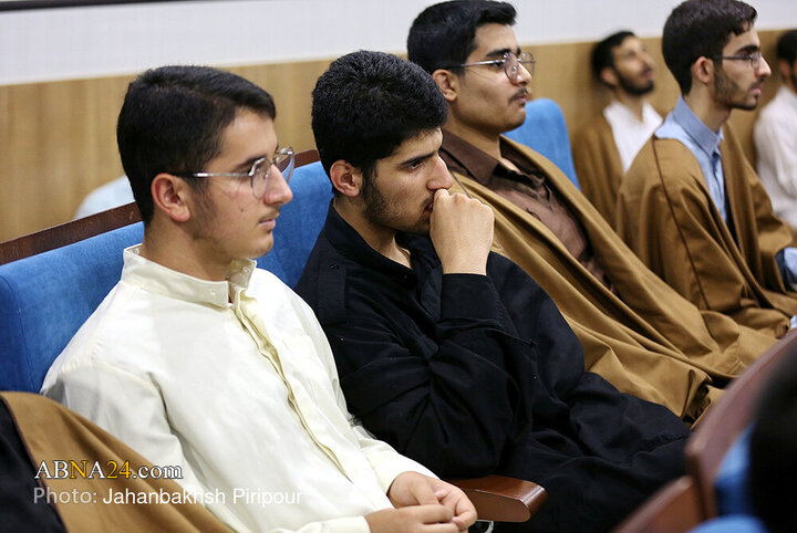 Qom