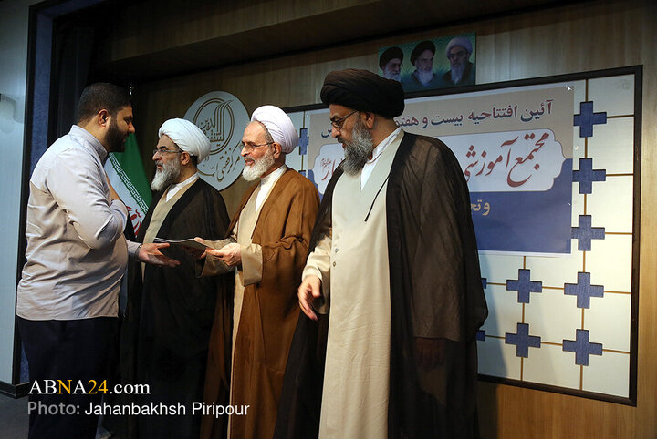 Qom