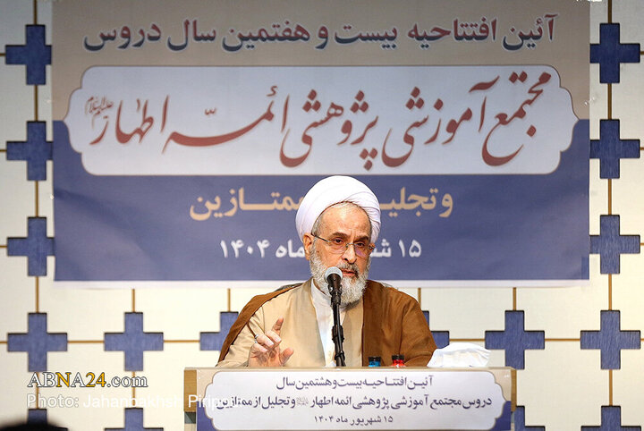 Qom