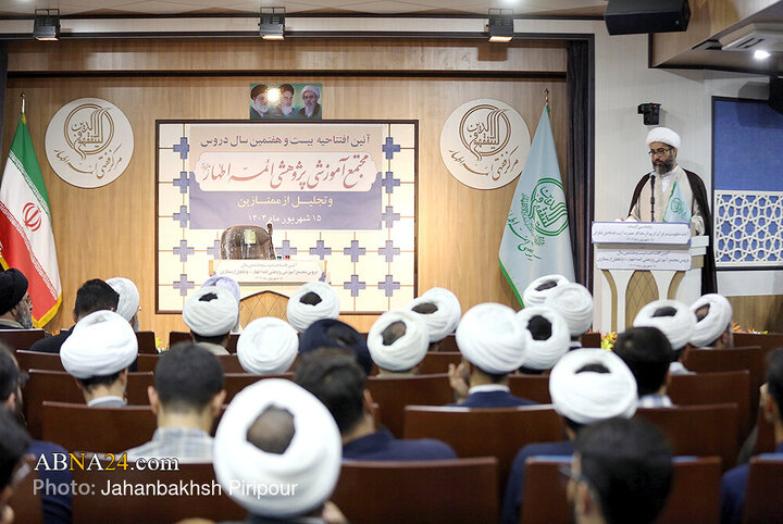 Qom