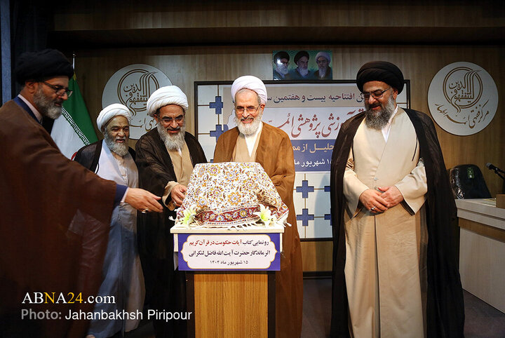 Qom
