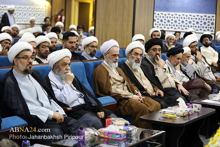 Qom