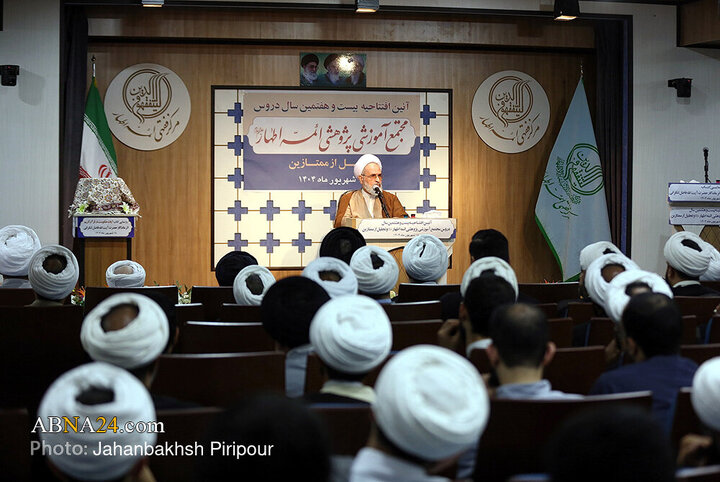 Qom