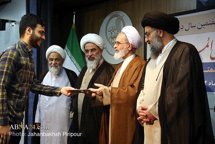 Qom