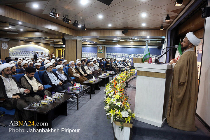 Qom