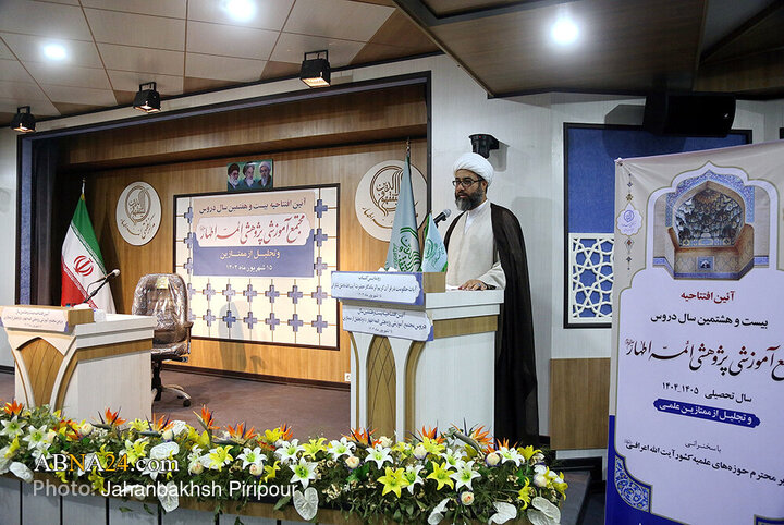 Qom