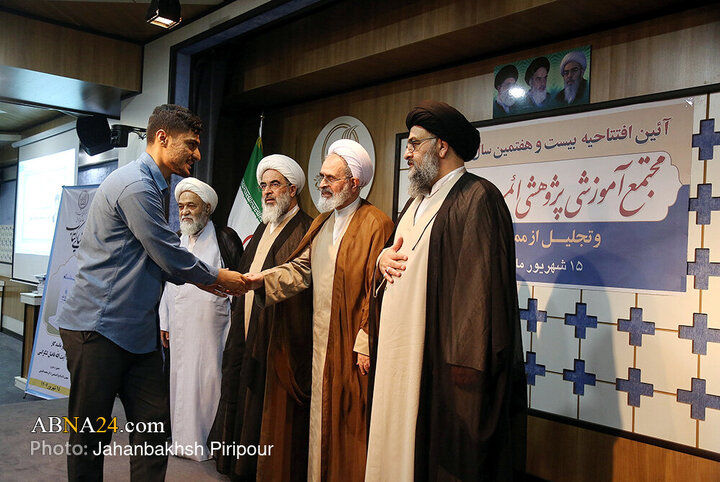 Qom