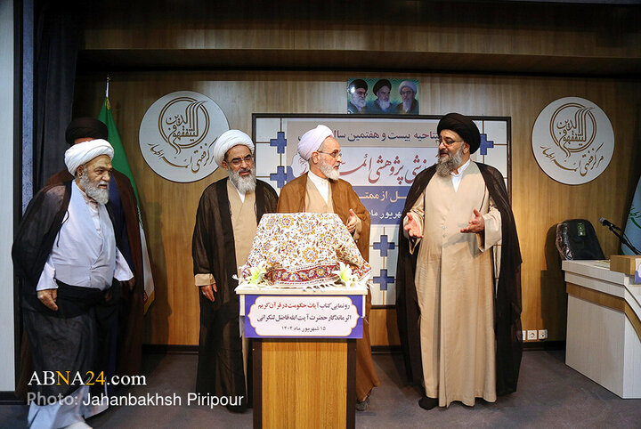 Qom