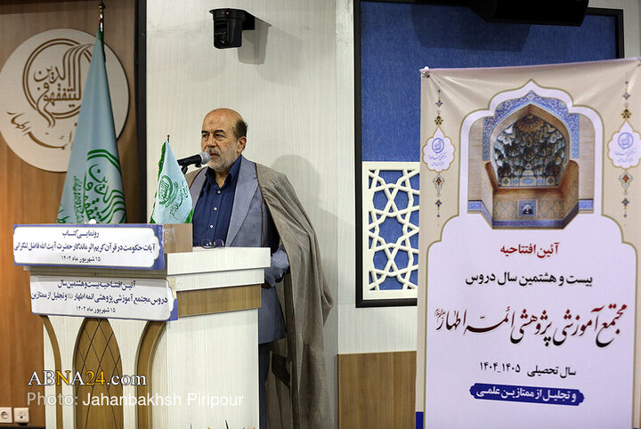Qom