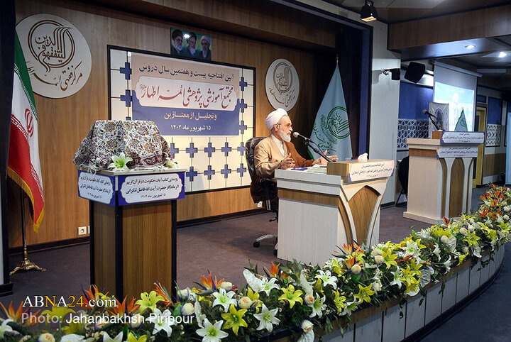 Qom