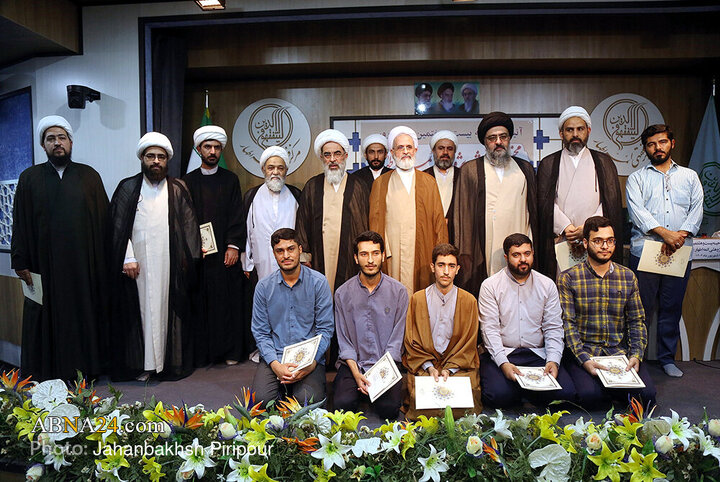 Qom