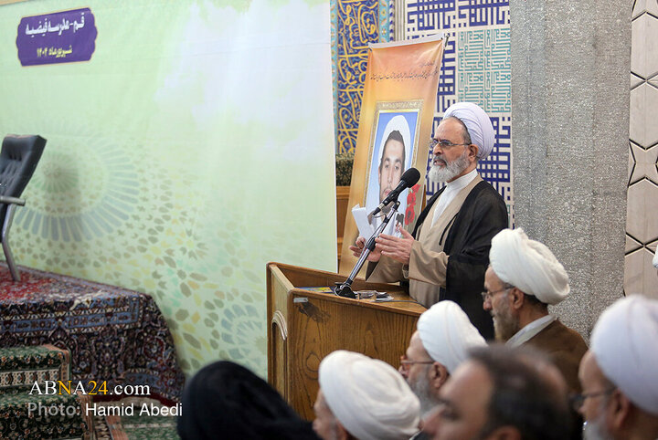 Sem