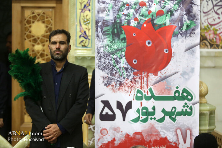 Qom