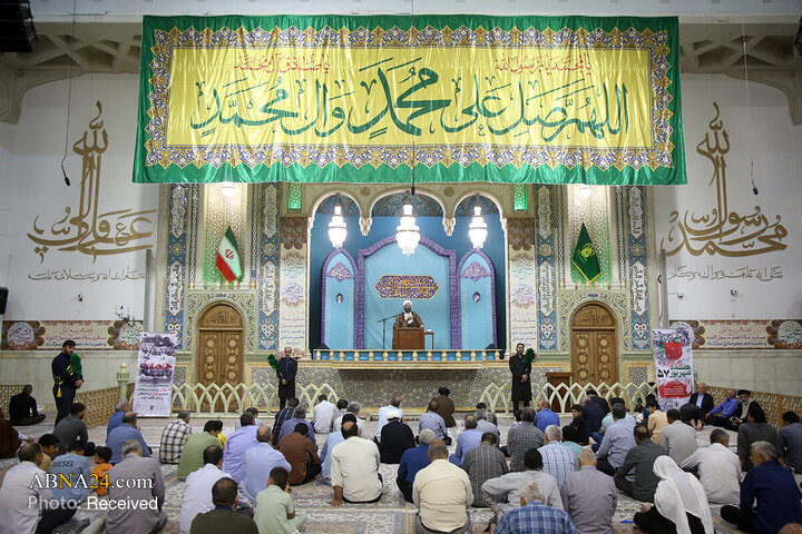Qom
