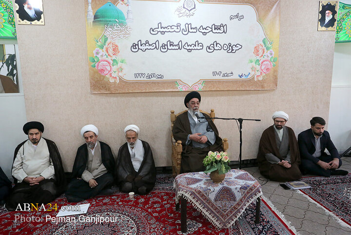 مراسم افتتاحیه سال تحصیلی حوزه های علمیه استان اصفهان
