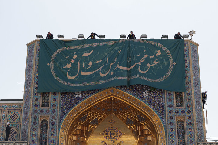 Photos: Installation of banners celebrating birth of Holy Prophet Muhammad at Razavi shrine