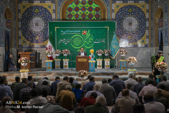 برگزاری جشن مهمانی «امت احمد» در قم