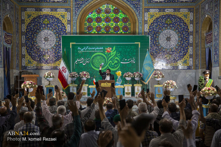 برگزاری جشن مهمانی «امت احمد» در قم