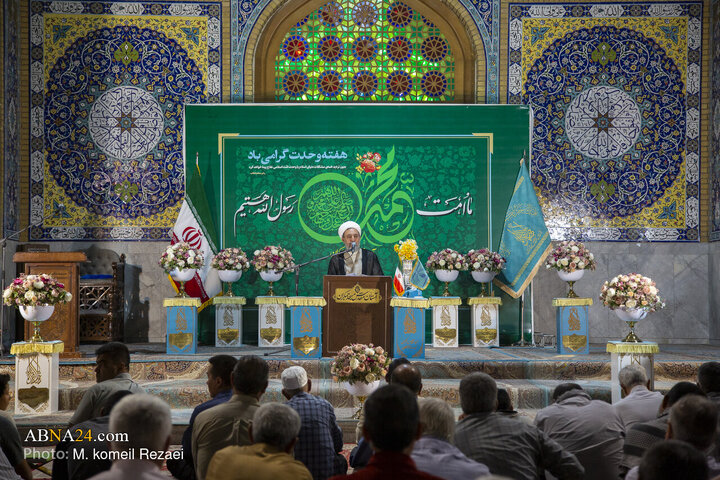 برگزاری جشن مهمانی «امت احمد» در قم