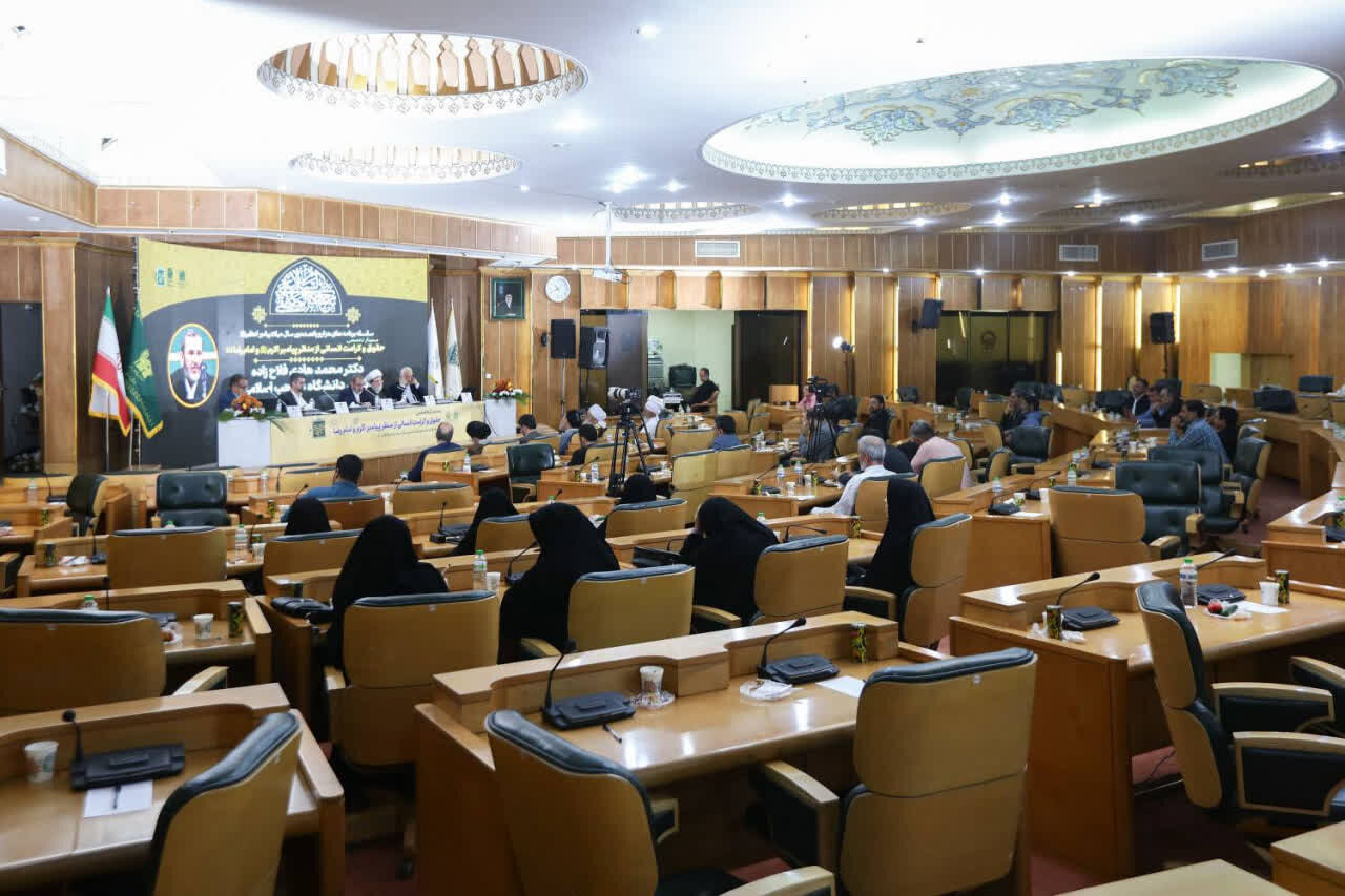 Imam Reza Shrine conference explores human dignity, prophetic ethics