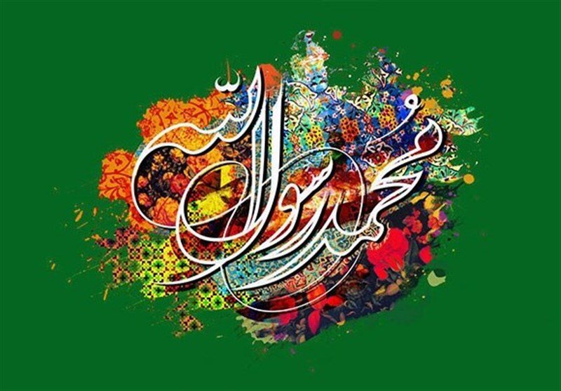 Life of Holy Prophet of Islam