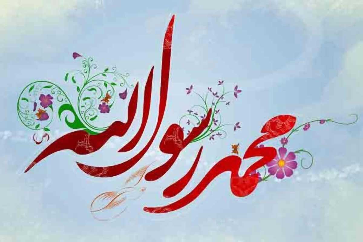 What Buddhist scripture says about Holy Prophet Muhammad