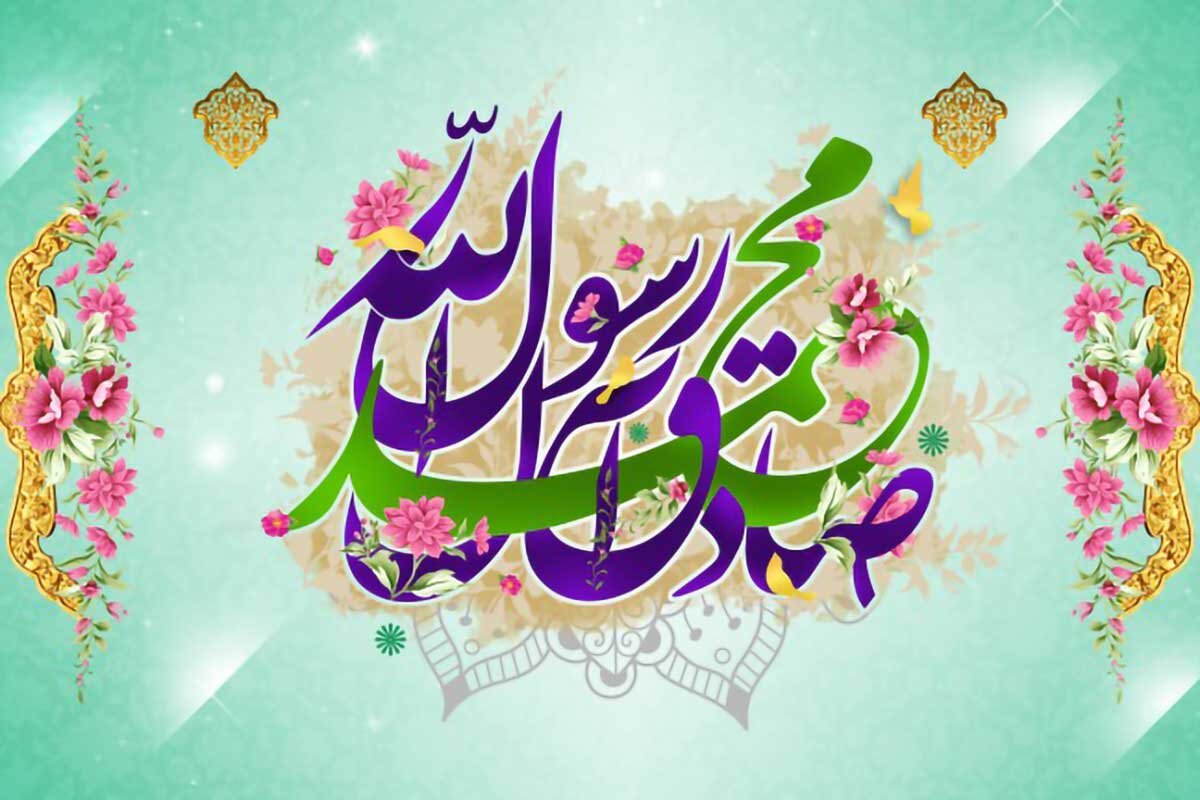 A Brief Biography of Holy Prophet of Islam