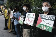 金沢でガザ支援の抗議活動、100回目の開催
