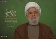 Šejh Naim Qassem: Izraelski napad na Katar izveden je u skladu s projektom Velikog Izraela