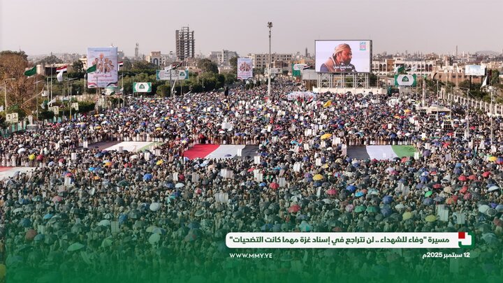 Yemen