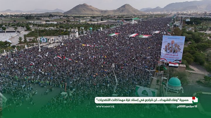 Yemen