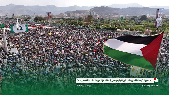 Yemen