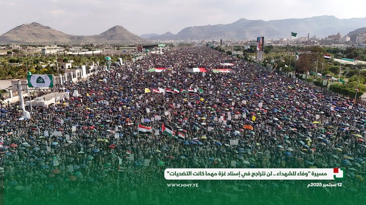 Yemen