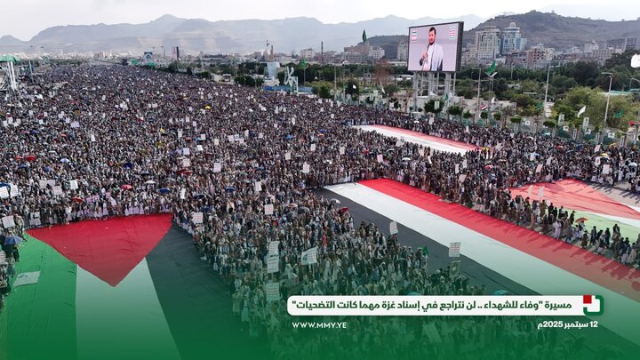 Yemen