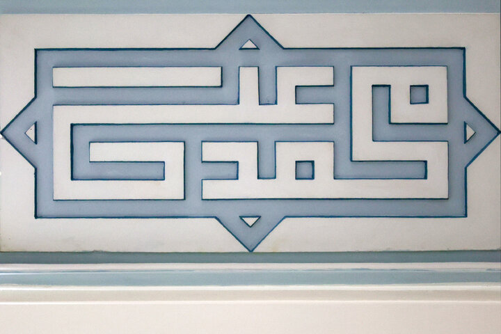Muhammad