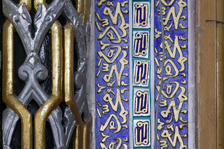 Muhammad