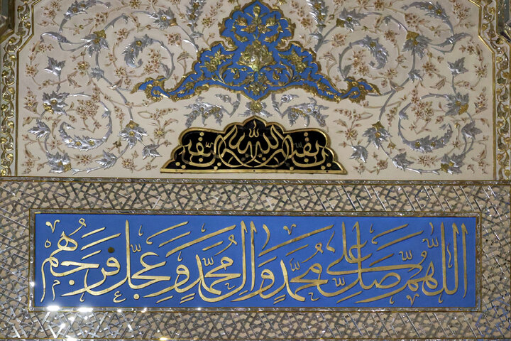 Muhammad