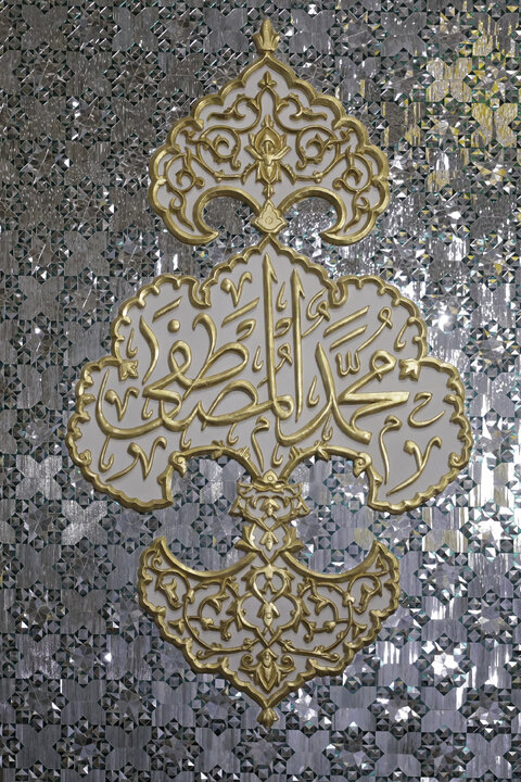 Muhammad