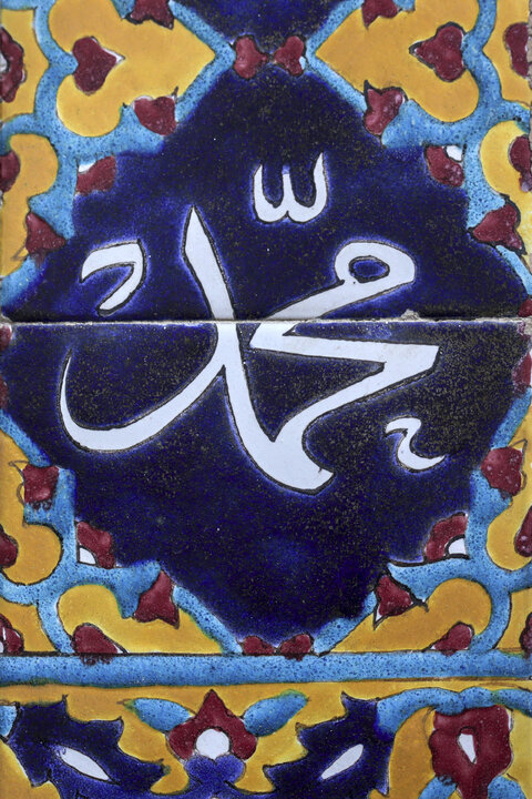Muhammad