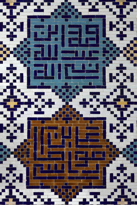Muhammad