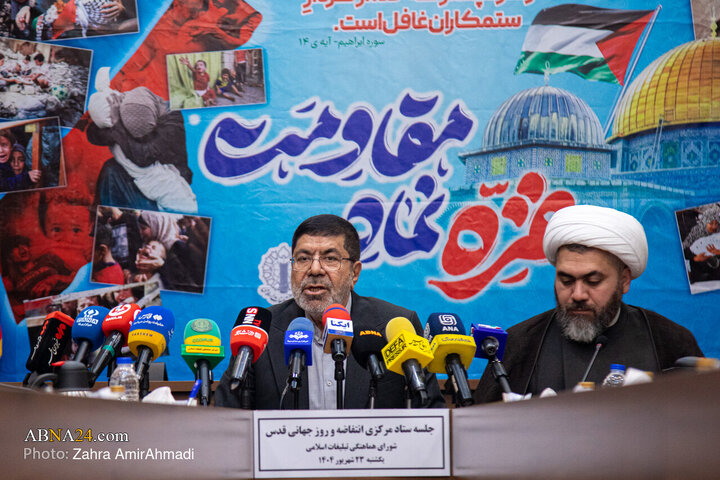 جلسه ستاد مرکزی بزرگداشت انتفاضه و روز جهانی قدس در سالگرد «طوفان الاقصی»